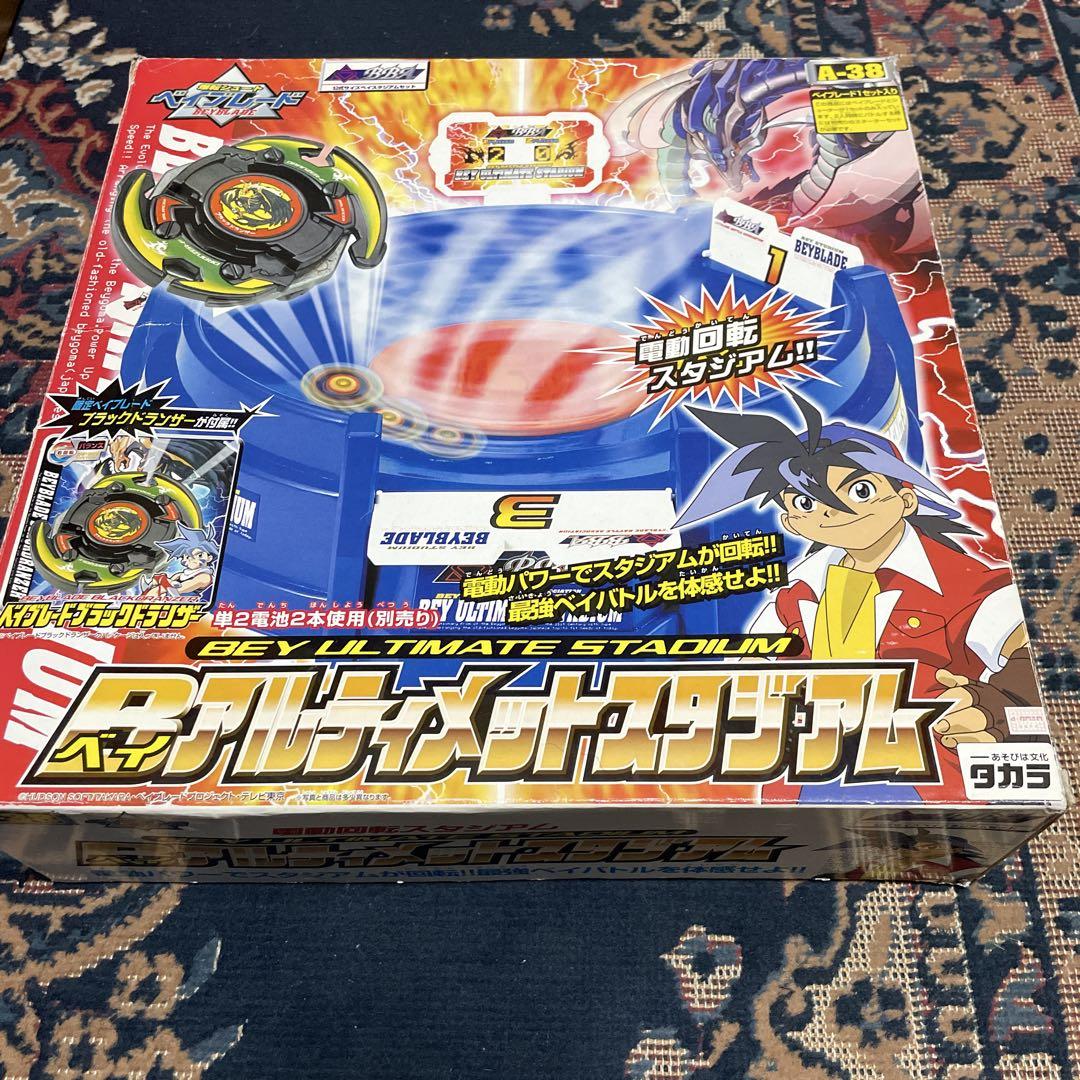美品 爆転シュート ベイブレード Bアルティメットスタジアム