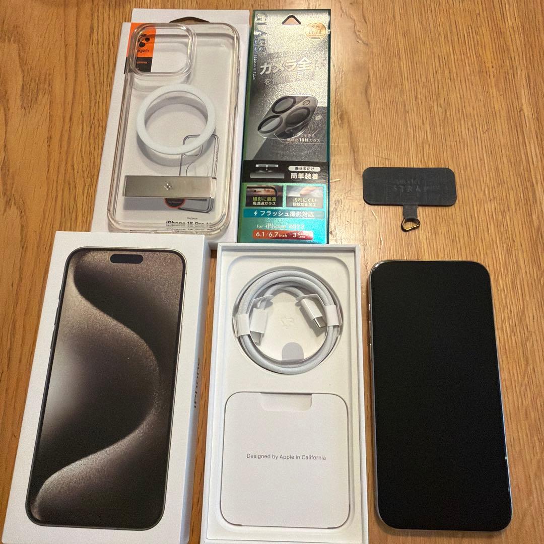 Apple iPhone 15 Pro Max 1TB