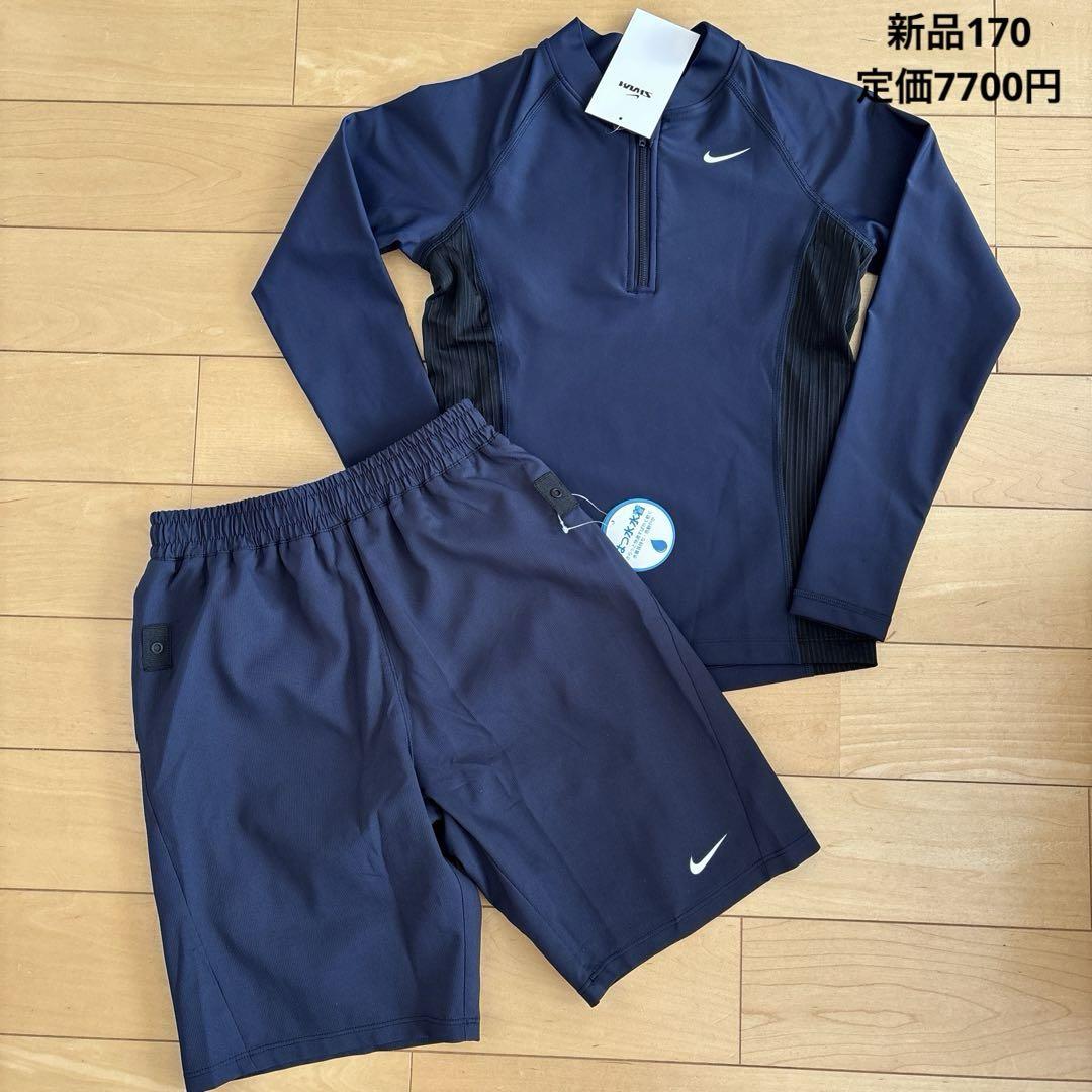 新品　ナイキ　水着　スクール水着　セパレート　ラッシュガード　170 ネイビー