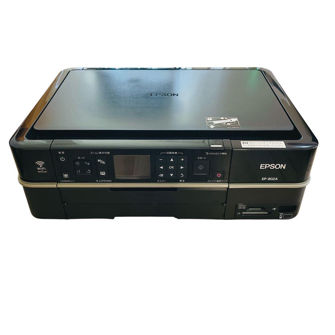 EPSON インクジェットプリンター　EP-802A Amazon.co.jp: 旧モデル エプソン Colorio インクジェット複合機