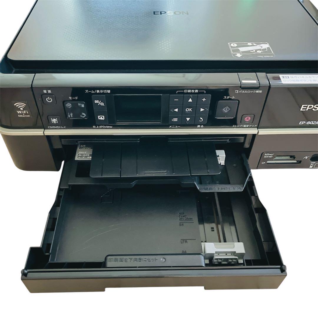 EPSON インクジェットプリンター　EP-802A Amazon.co.jp: 旧モデル エプソン Colorio インクジェット複合機