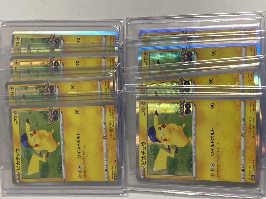 ポケモンカード　ピカチュウまとめ売り　ポケカ