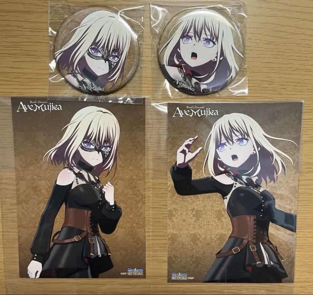 Ave Mujica Blu-Ray アニメイト特典 缶バッジ ドロリス ② Amazon.co.jp: Ave Mujica album アニメイト 特典 ドロリス 缶