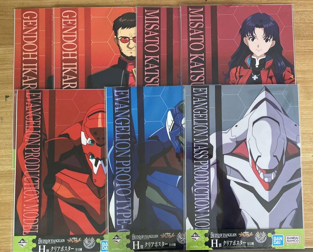EVANGELION