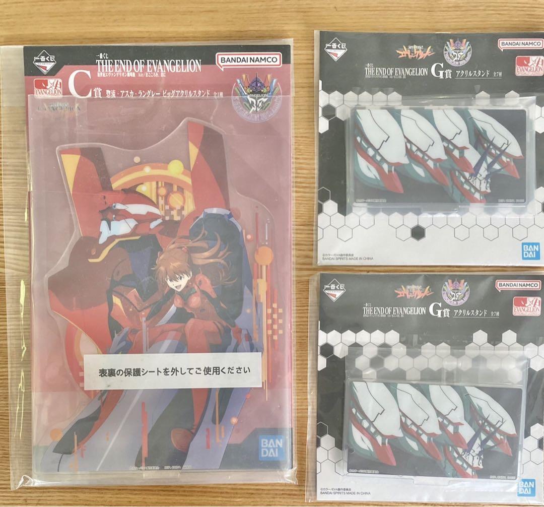 OF EVANGELION