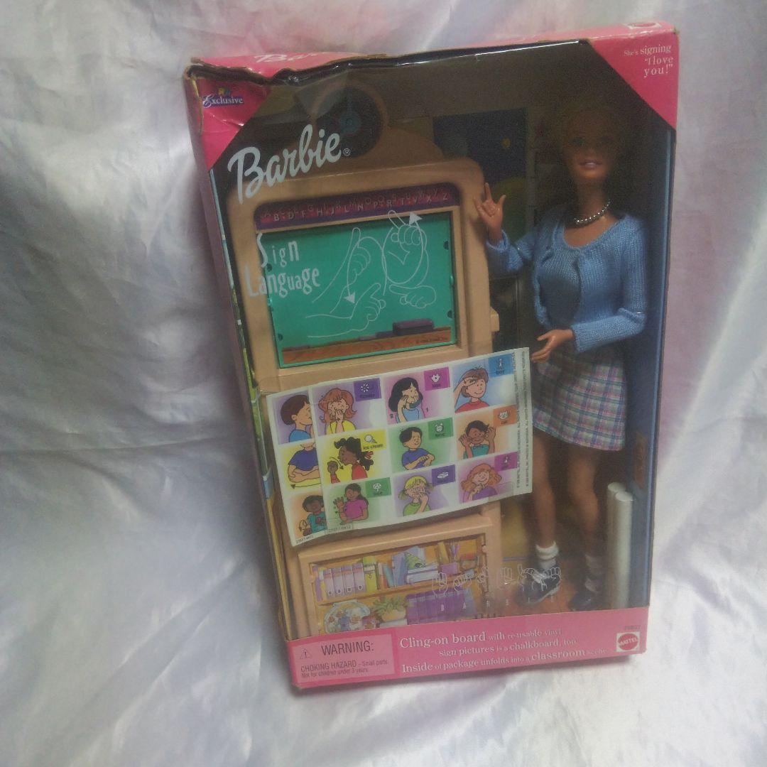 バービー Barbie Sign Language Doll アメリカ手話