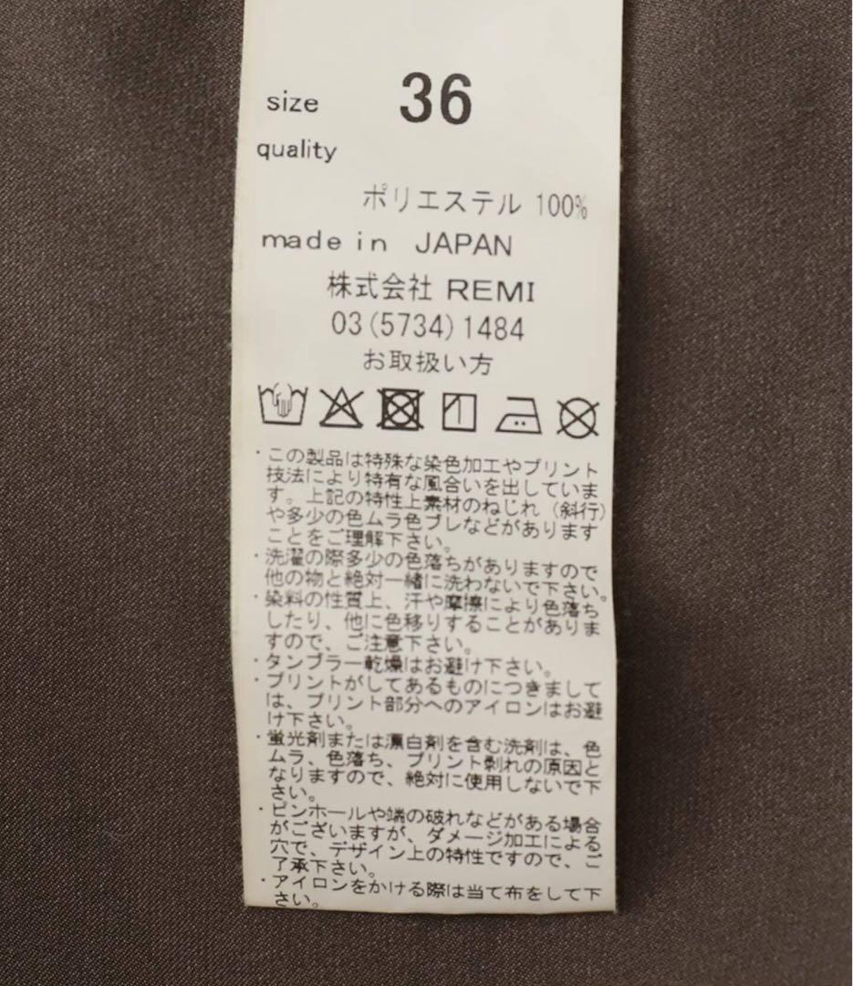 施された REMI RELIEF SUEDE LIKE FLARE パンツM・MUSE de Deuxieme Classe 【お買い得】