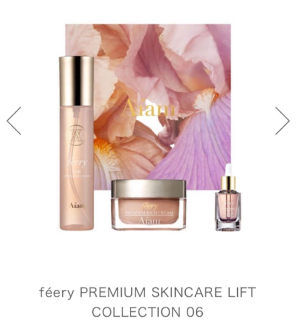 Aíam féery PREMIUM SKINCARE LIFT