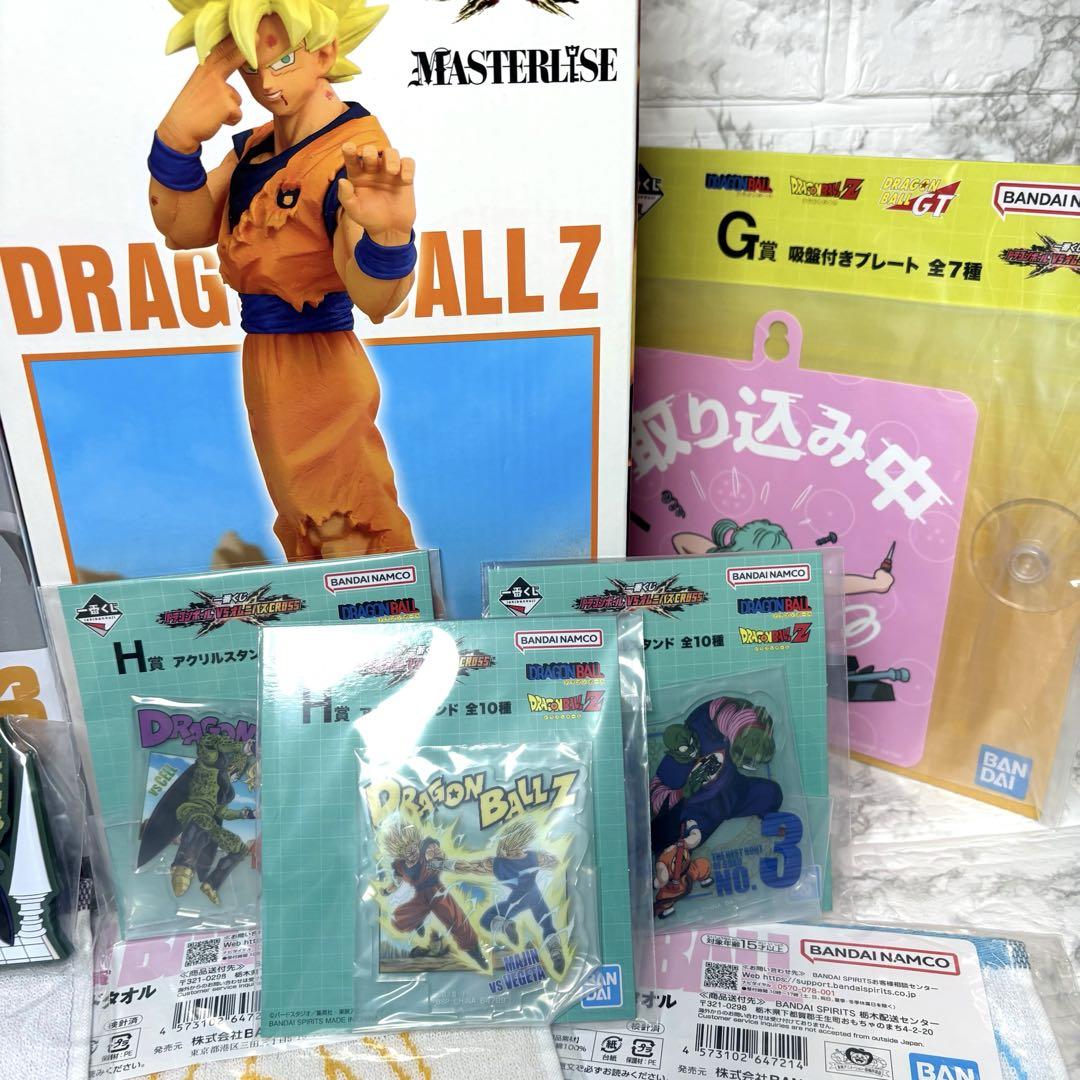 ドラゴンボール　一番くじ　孫悟空　B賞　C賞　まとめ
