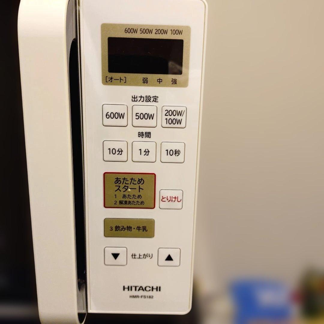 のまま梱包発送頼める便で安心 簡単あたため機能の HITACHI電子レンジ日立