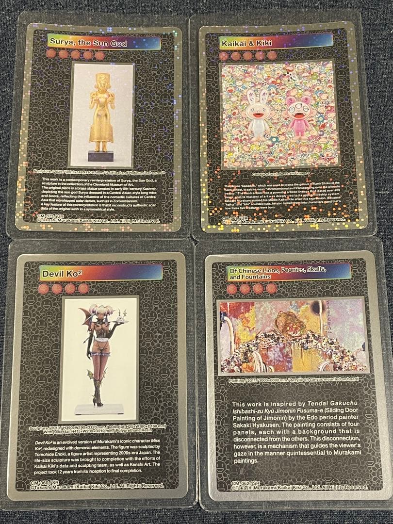 Stepping on the Tail of a Rainbow 村上隆目立った傷や汚れなし