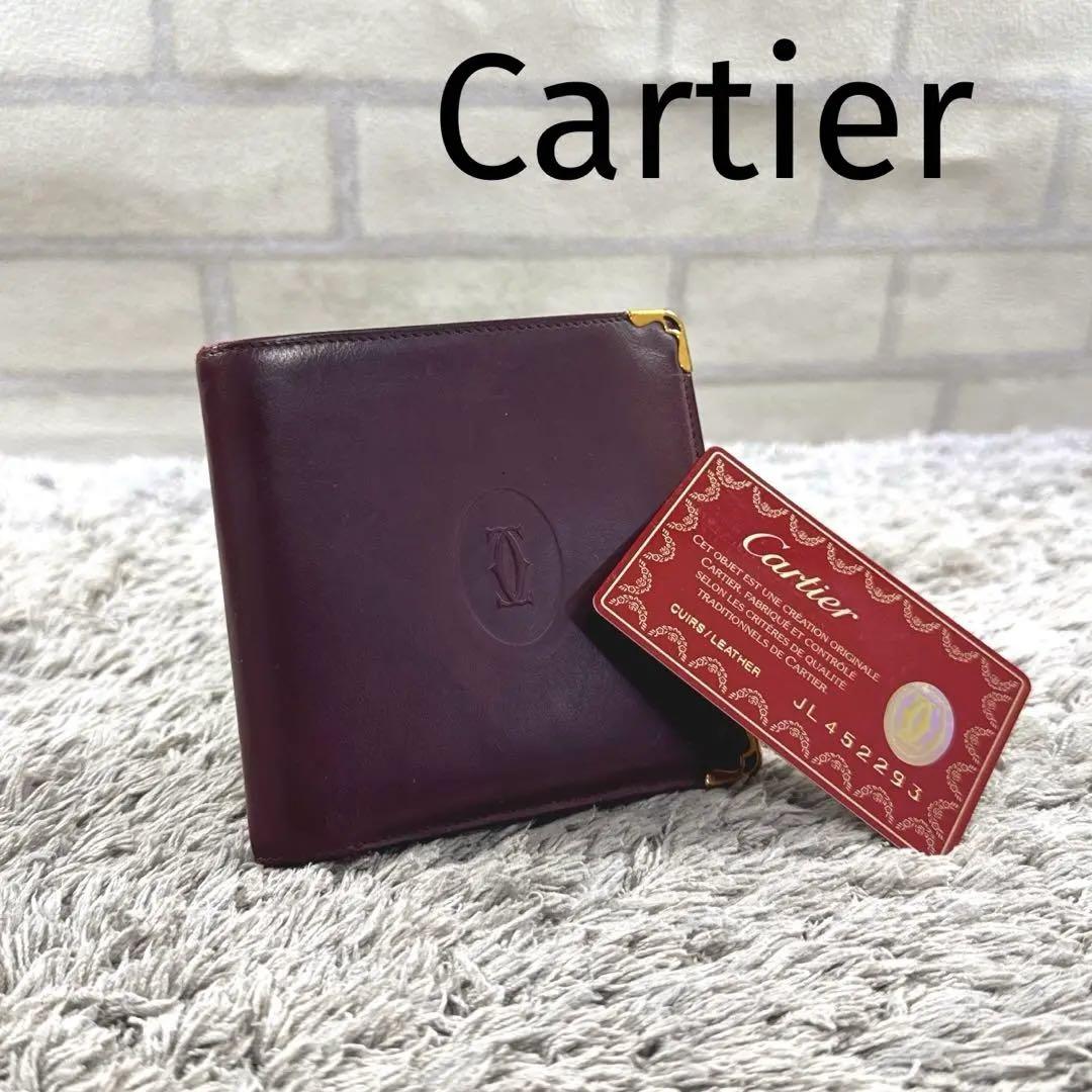 Cartier カルティエ 二つ折り札入れ 財布 マストライン レザー