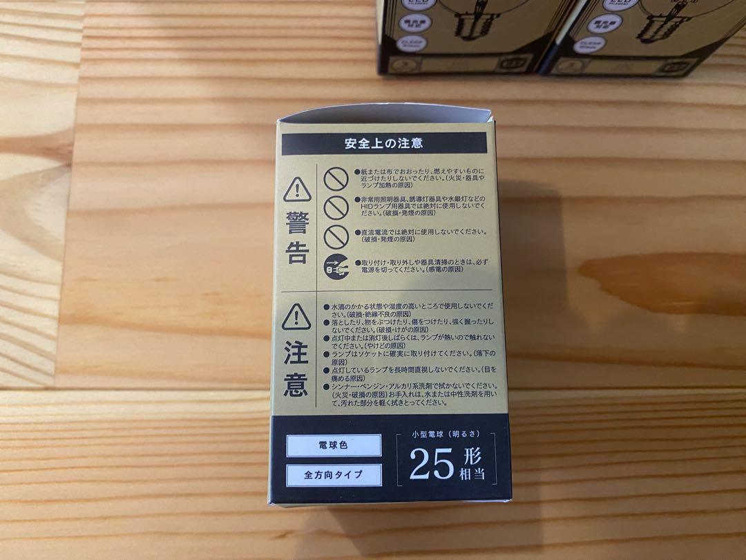 エジソンバルブ　LED電球　E17 (ミニGLOBE)調光器対応 電球色 3W