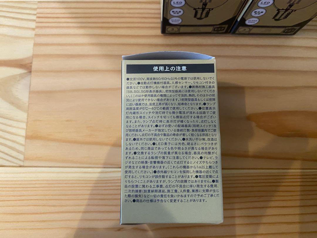 エジソンバルブ　LED電球　E17 (ミニGLOBE)調光器対応 電球色 3W