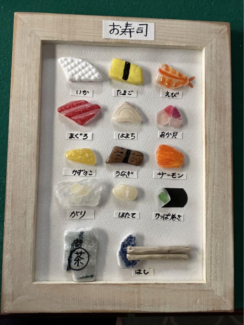 シーグラスアート お寿司はいかが？