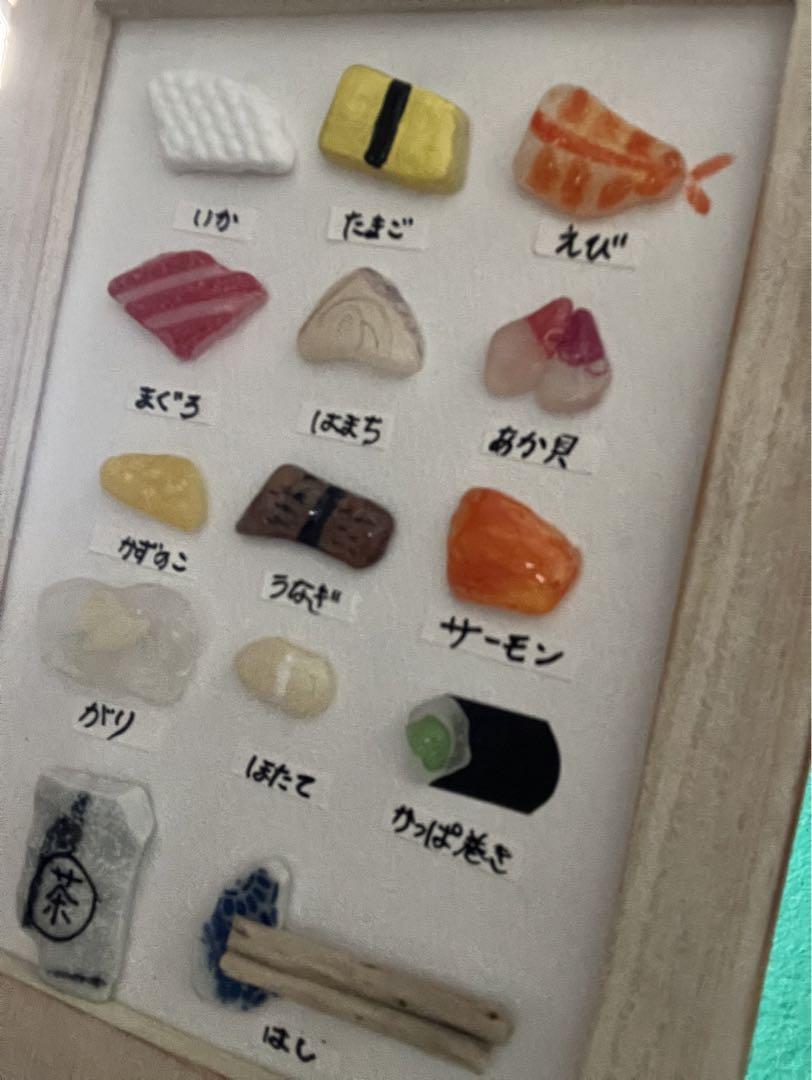 シーグラスアート お寿司はいかが？