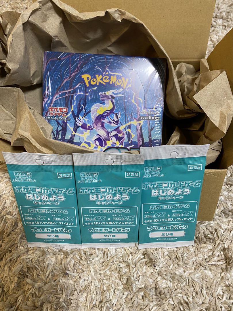 ポケカ】 バイオレットex スカーレットex計4BOX シュリンク付き