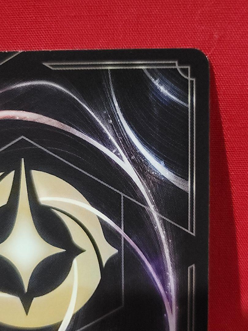 ディズニー　ロルカナ　ジャファー　エンチャンテッド ディズニー ロルカナTCG 208/204・JA・3 ド派手な幻術使い