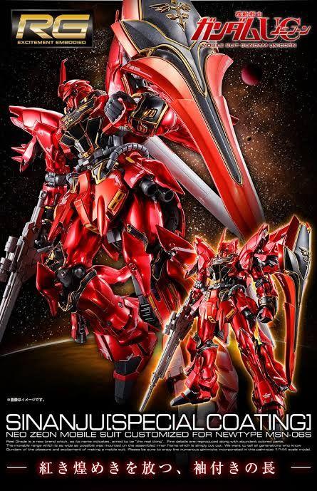 ＲＧ 1/144 シナンジュ［スペシャルコーティング］
