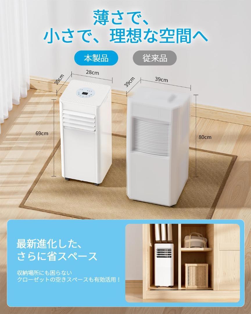 スポットクーラー 家庭用 スポットエアコン 工事不要 2.63kW 冷房10畳