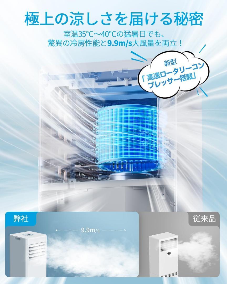 スポットクーラー 家庭用 スポットエアコン 工事不要 2.63kW 冷房10畳