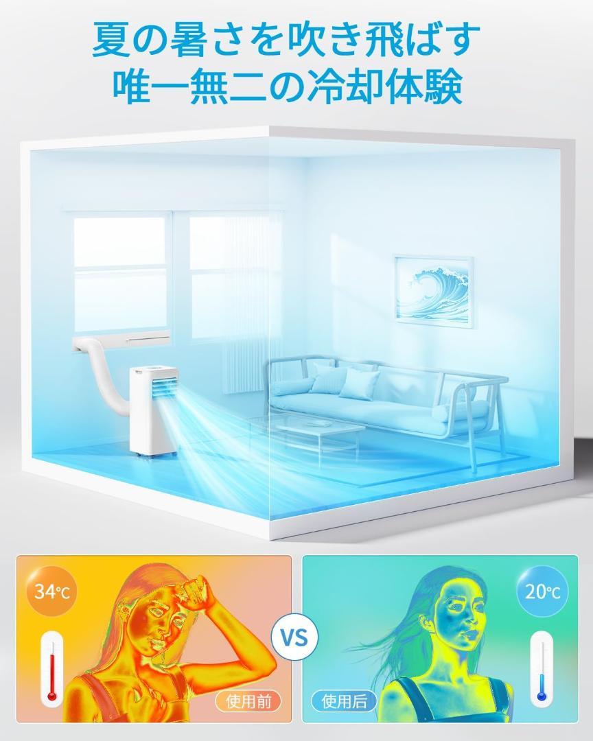 スポットクーラー 家庭用 スポットエアコン 工事不要 2.63kW 冷房10畳