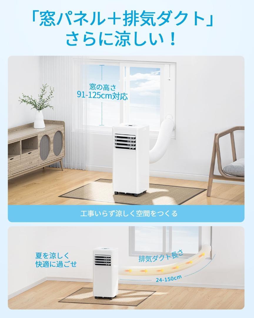 スポットクーラー 家庭用 スポットエアコン 工事不要 2.63kW 冷房10畳