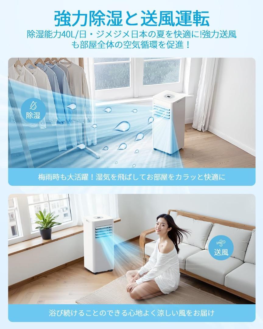 スポットクーラー 家庭用 スポットエアコン 工事不要 2.63kW 冷房10畳