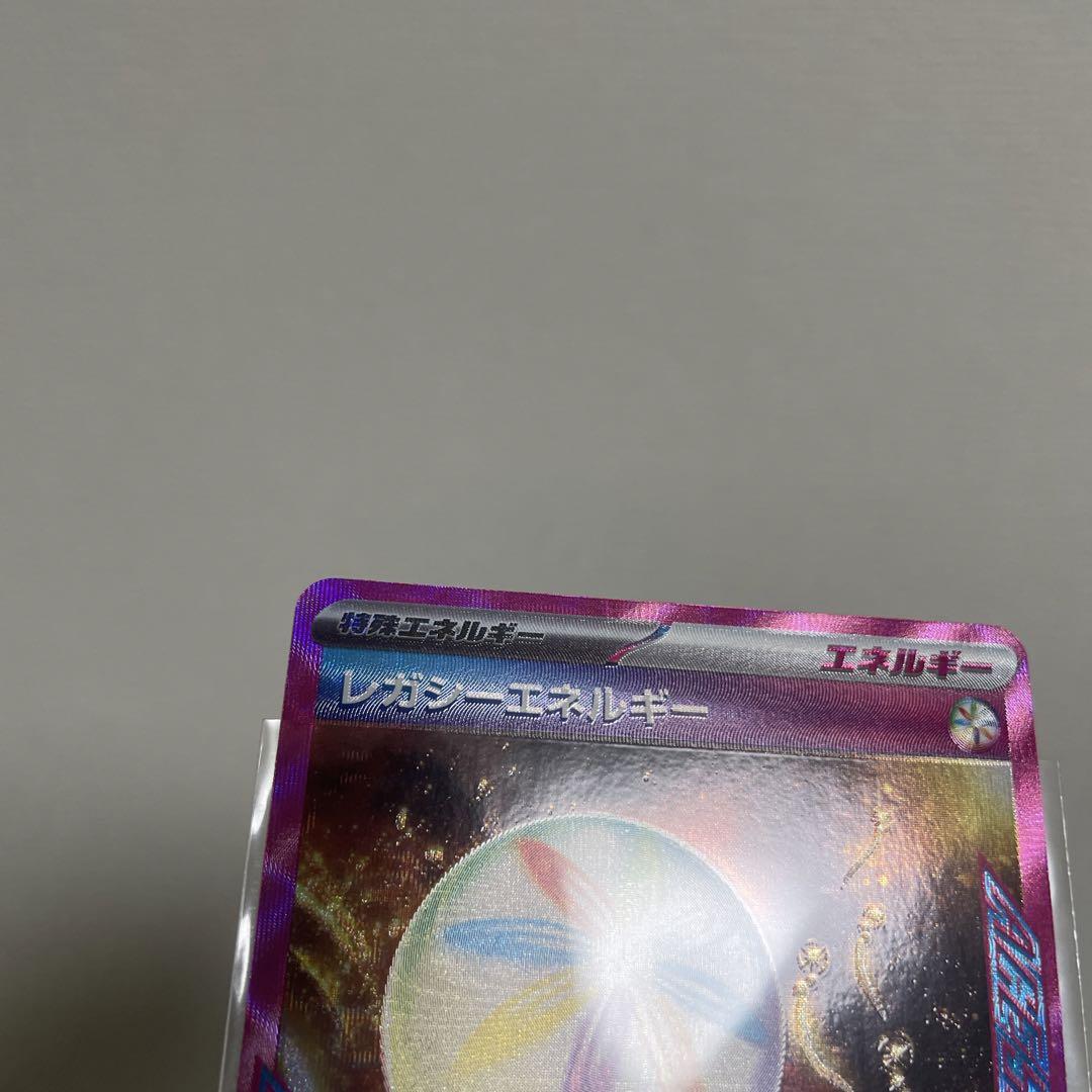 ポケモンカード　ゼイユsar レガシーエネルギー　デラックスボム　回収サイクロン ポケモンカード ゼイユsar レガシーエネルギー デラックスボム