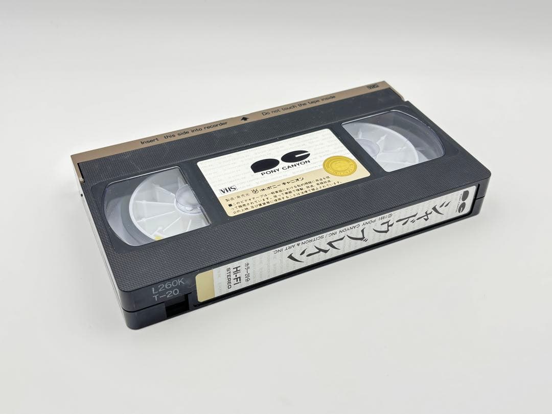 済 箱説付やや傷や汚れあり