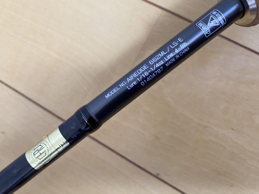 ダイワ　エアエッジ  662ML/LS・E ダイワ エアエッジ DAIWA AIREDGE 662ML/LS-E 2ピース