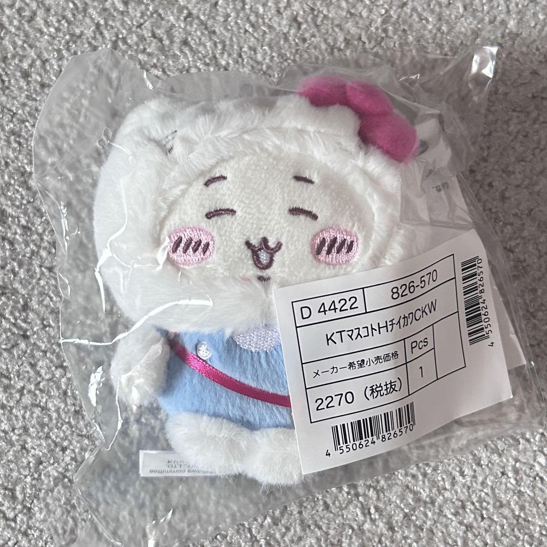 ちいかわ×サンリオキャラクターズ マスコットホルダー（うさぎ