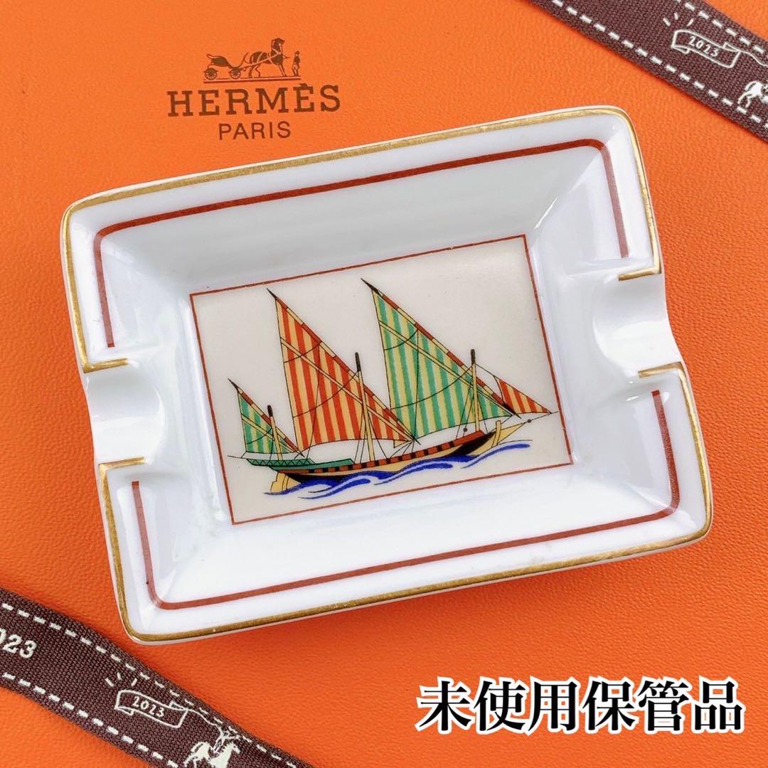 未使用保管品✨ エルメス アッシュトレイ 灰皿 小物入れ 陶器 舟
