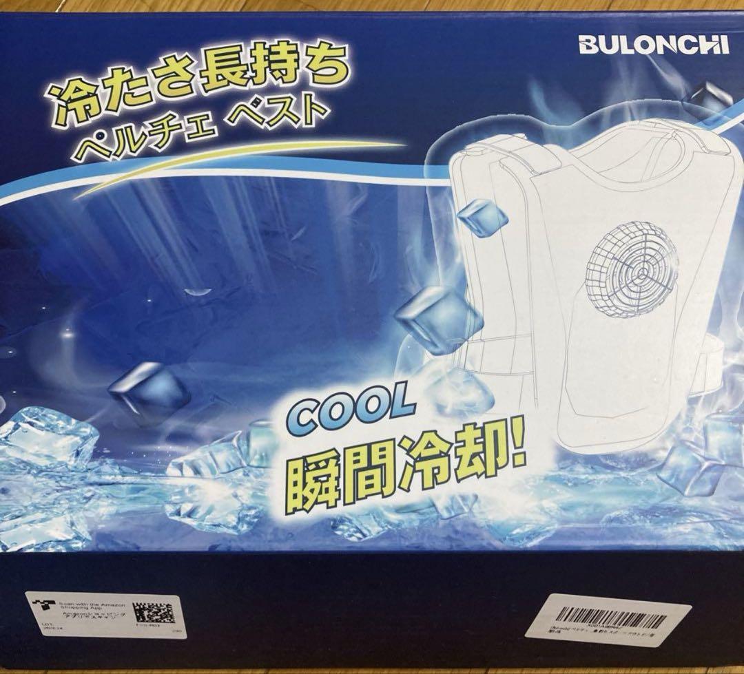 ほぼ新品　BULONCHI 冷たさ長持ちペルチェベスト Amazon | [Bulonchi] ペルチェ ベスト【2025超大冷却面・冷却