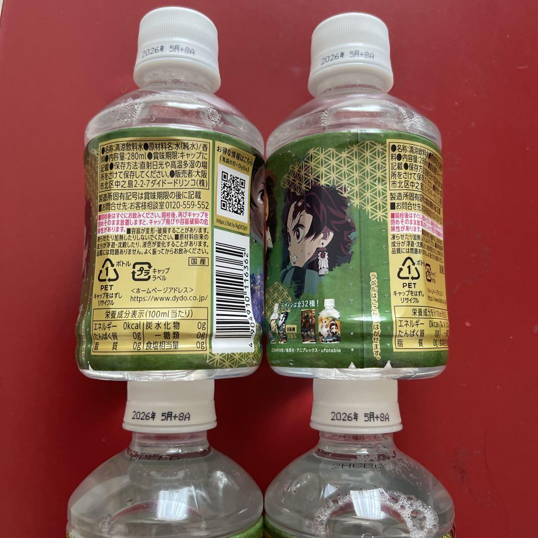 ペットボトル飲料 サントリー 緑茶 伊右衛門 VD用 280ml ペットボトル 24本入 茶