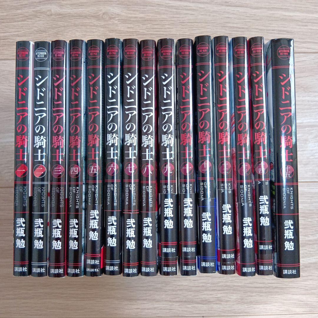 シドニアの騎士 全15巻セット 弐瓶勉 - メルカリ