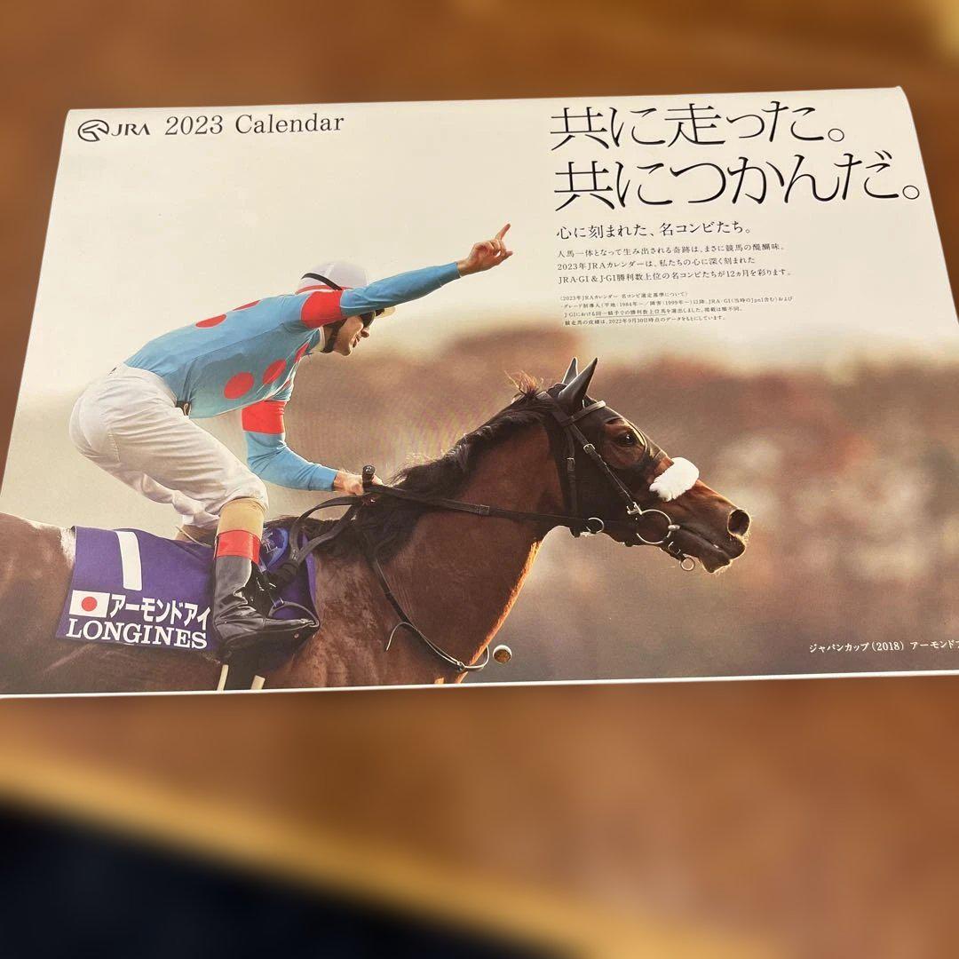 2014年 JRA 競馬 壁掛けカレンダー 2014年 JRA 競馬 壁掛けカレンダー カレンダー・スケジュール