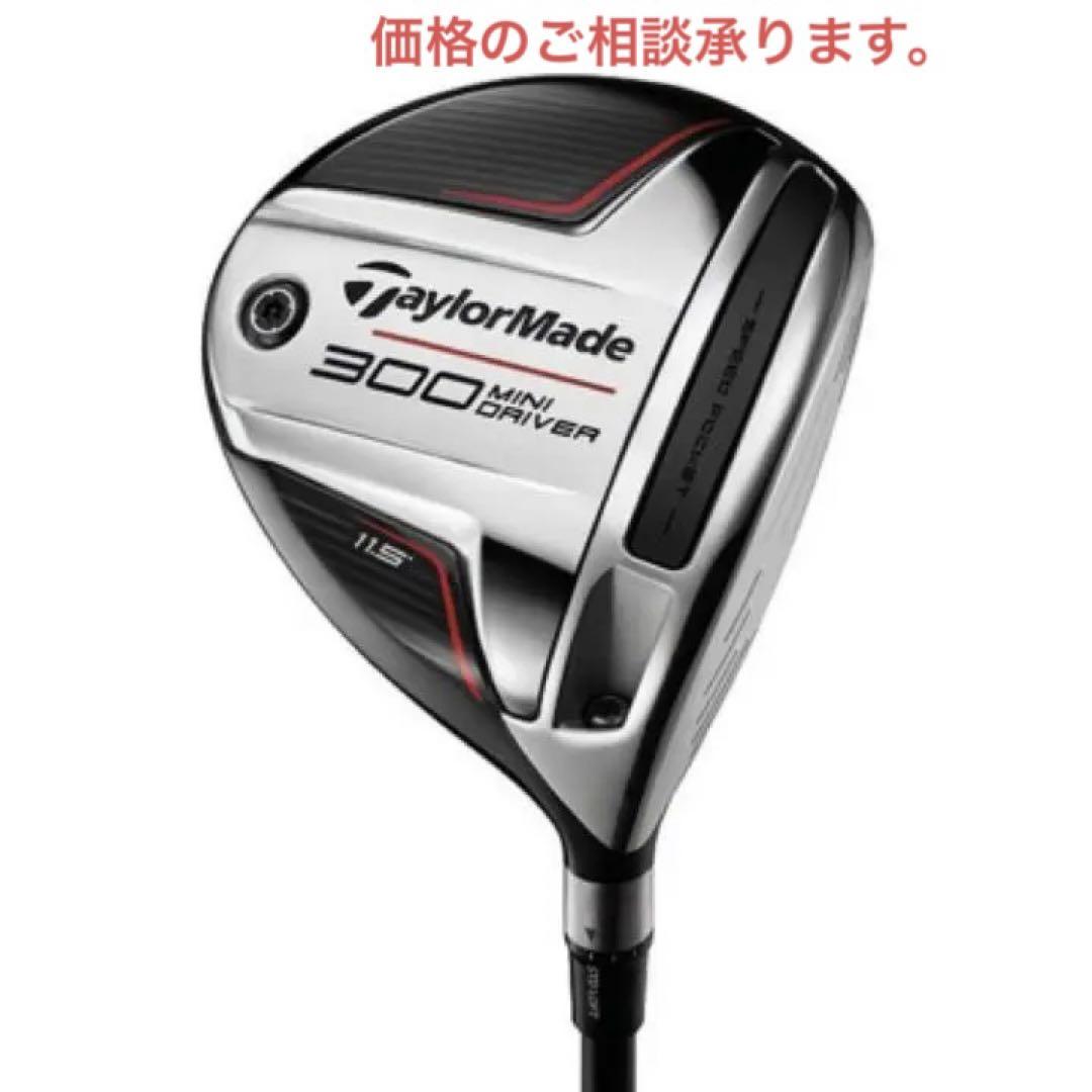 300 MINI ドライバー 2021 (日本仕様)
