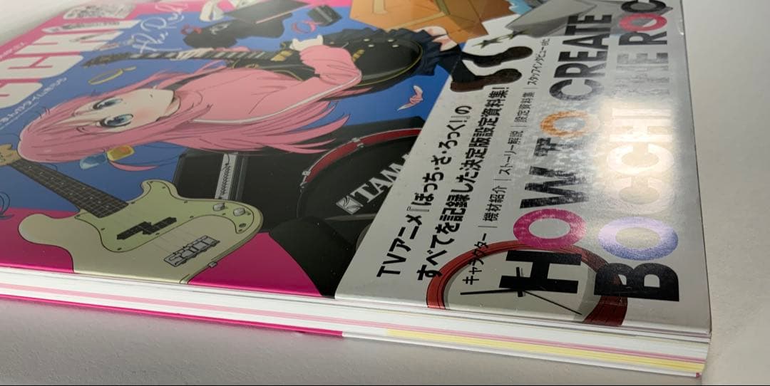 ぼっち・ざ・ろっく!TVアニメ公式ガイドブックCOMPLEX - メルカリ