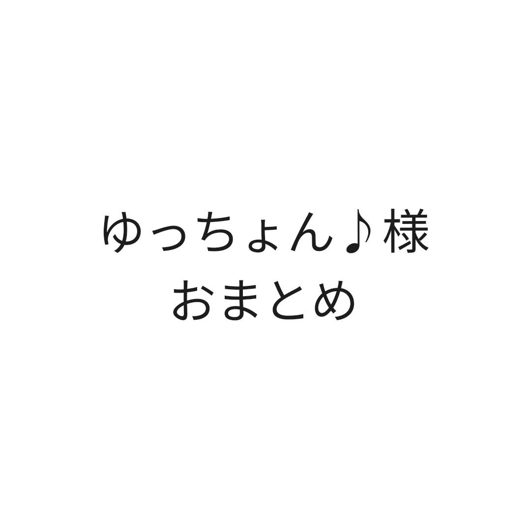 【T-ポイント5倍】 素材糸(263) (コーン巻き、毛糸、引き揃え糸、さをり) 生地/糸 【T-ポイント5倍】 素材糸(263) (コーン巻き、毛糸、引き揃え糸、さをり) 生地/糸