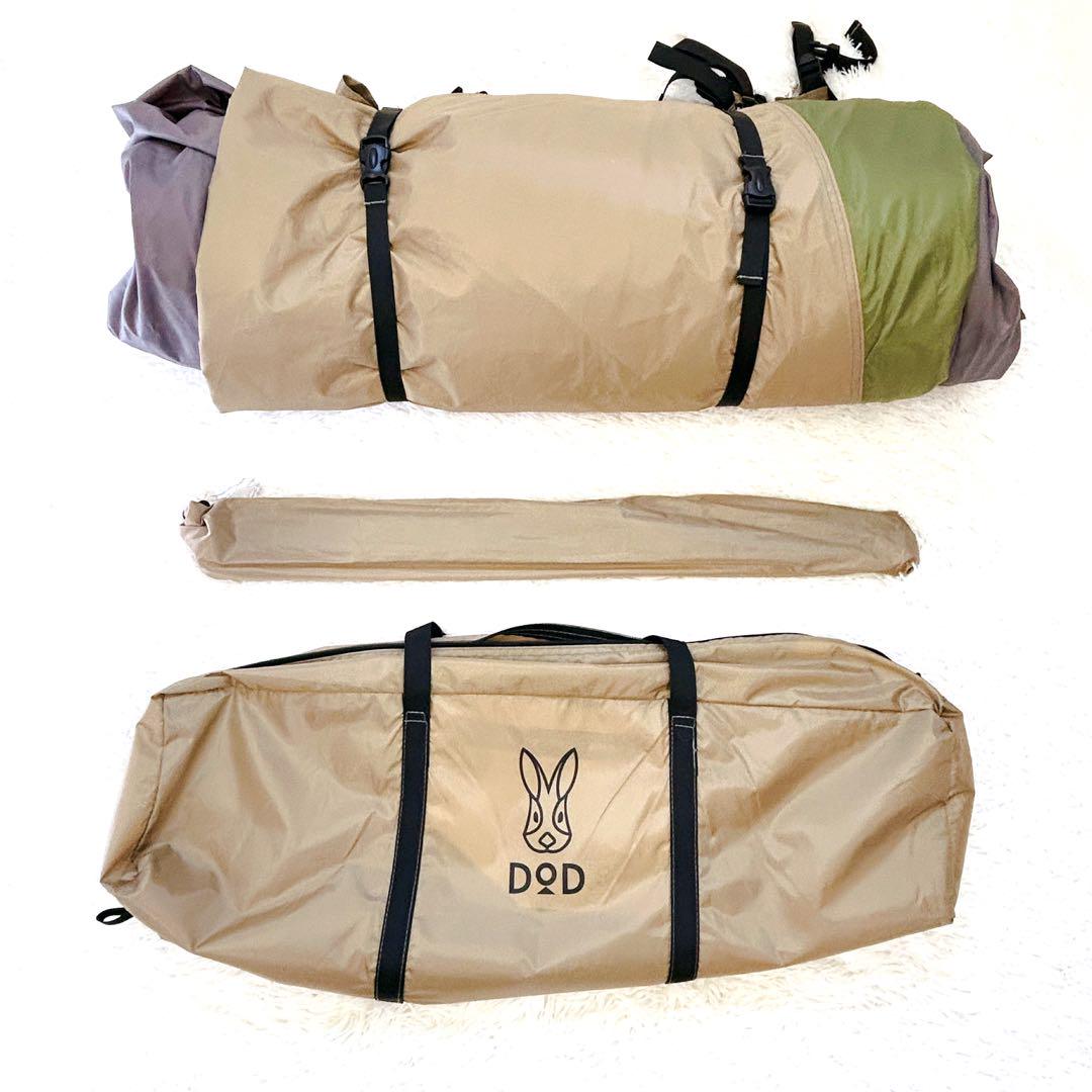 【最終価格！】DOD THE1 T3-673-KH テント