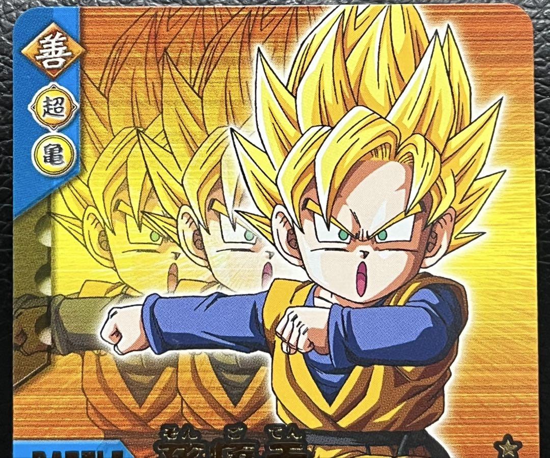 ドランゴンボールデータカードダス 孫悟天Aセット、トランクスBセット まとめ買い依頼で20%引OK】ドラゴンボールデータカードダス