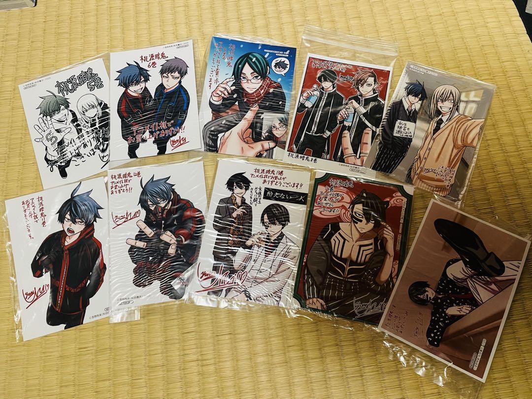 リ*マ様 64冊 地獄楽 ブラックナイトパレード 桃源暗鬼 MOMOジャンプ チ リ*マ様 64冊 地獄楽 ブラックナイトパレード 桃源暗鬼 MOMO
