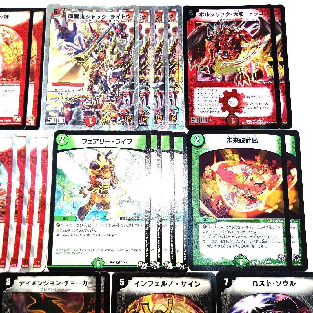 デュエルマスターズ クラシックデッキ【旧枠統一】No.287 ゲッターライドウ デュエルマスターズ クラシックデッキ【旧枠統一】No.287