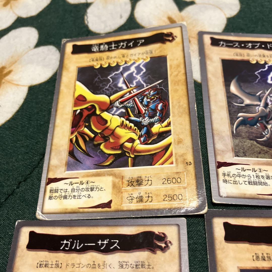 遊戯王OCG カードセット バンダイ版 竜騎士ガイア カースオブ