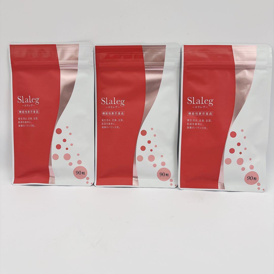 さくらの森 Slaleg スラレグ 90粒×3袋