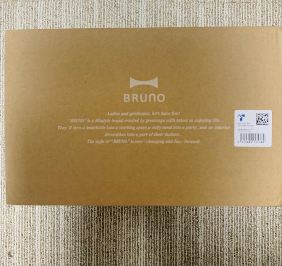 【新品未使用】BRUNO コンパクトホットプレート　BOE021-WH