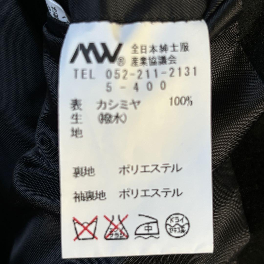 ステン