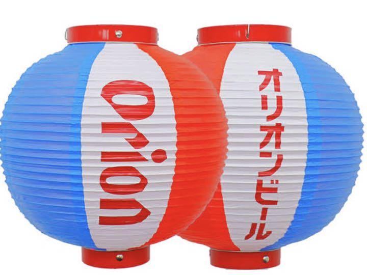 新品未使用】オリオンビール提灯8個セット ライト・照明