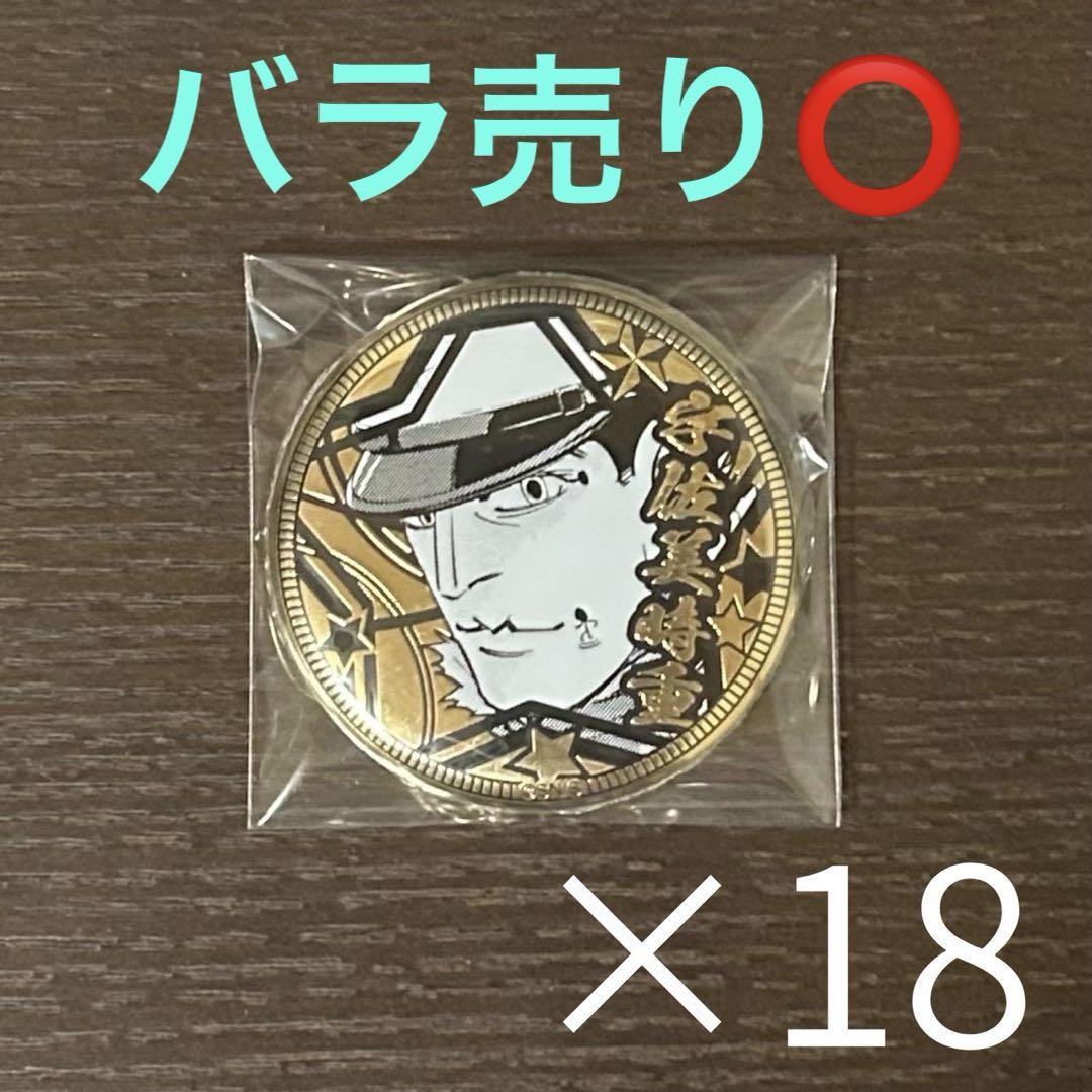 ゴールデンカムイ 黄金缶バッジコレクション 鶴見中尉 宇佐美 ゴールデンカムイ 黄金缶バッジ 宇佐美 - メルカリ